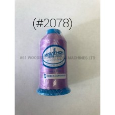 (#2078) Polyester Embroidery Thread 